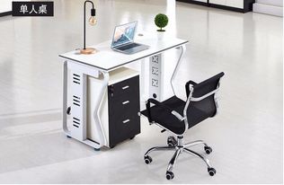 重慶凱佳 專業辦公家具與家紡用品廠家直銷